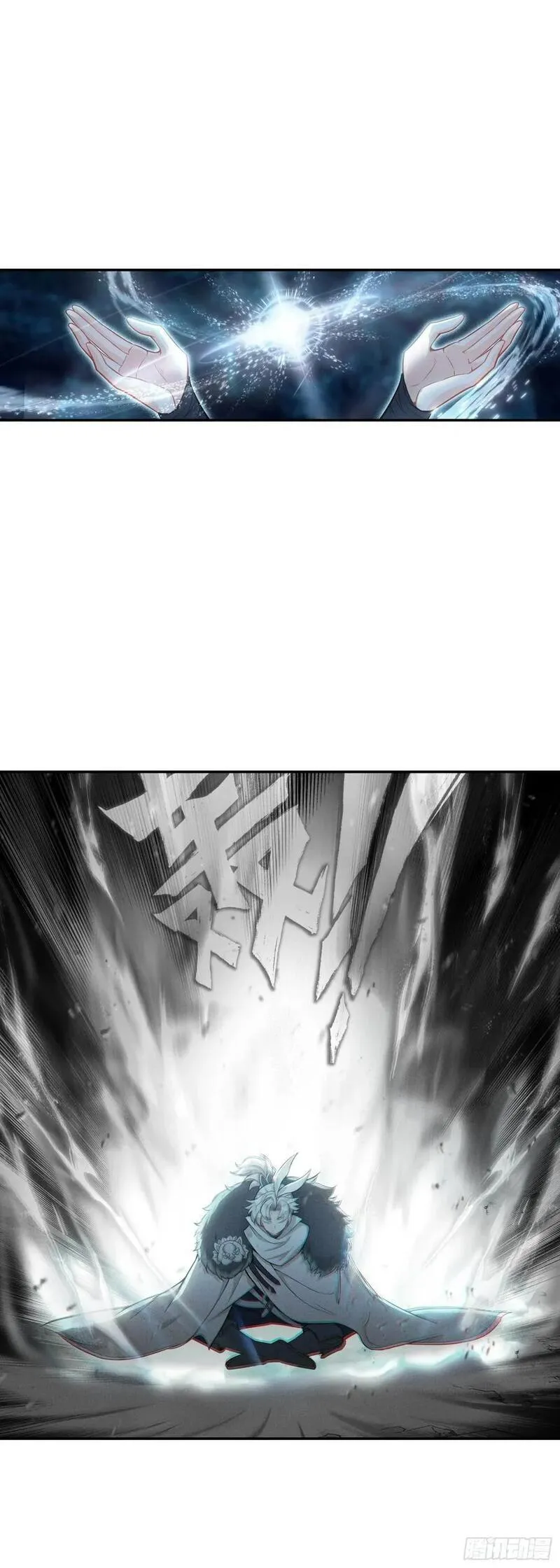 一念永恒36漫画,围剿！2图