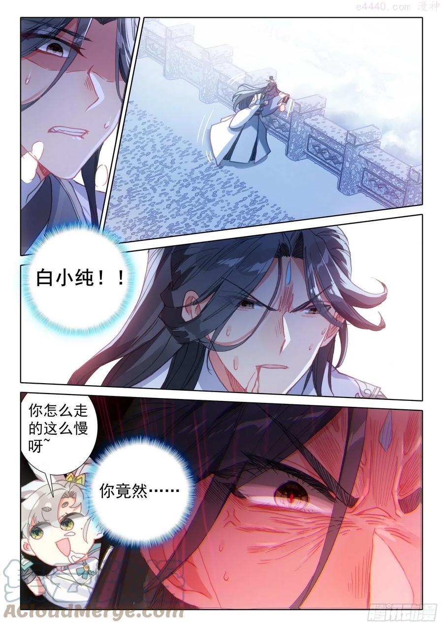 一念永恒小说在哪看漫画,54 这天骄战我参加了下1图