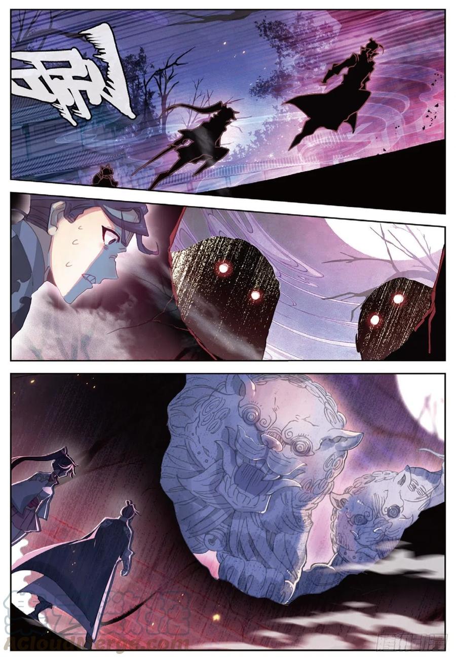 一念永恒第二季在线观看全集免费播放漫画,34 诡异庭院（下）4图