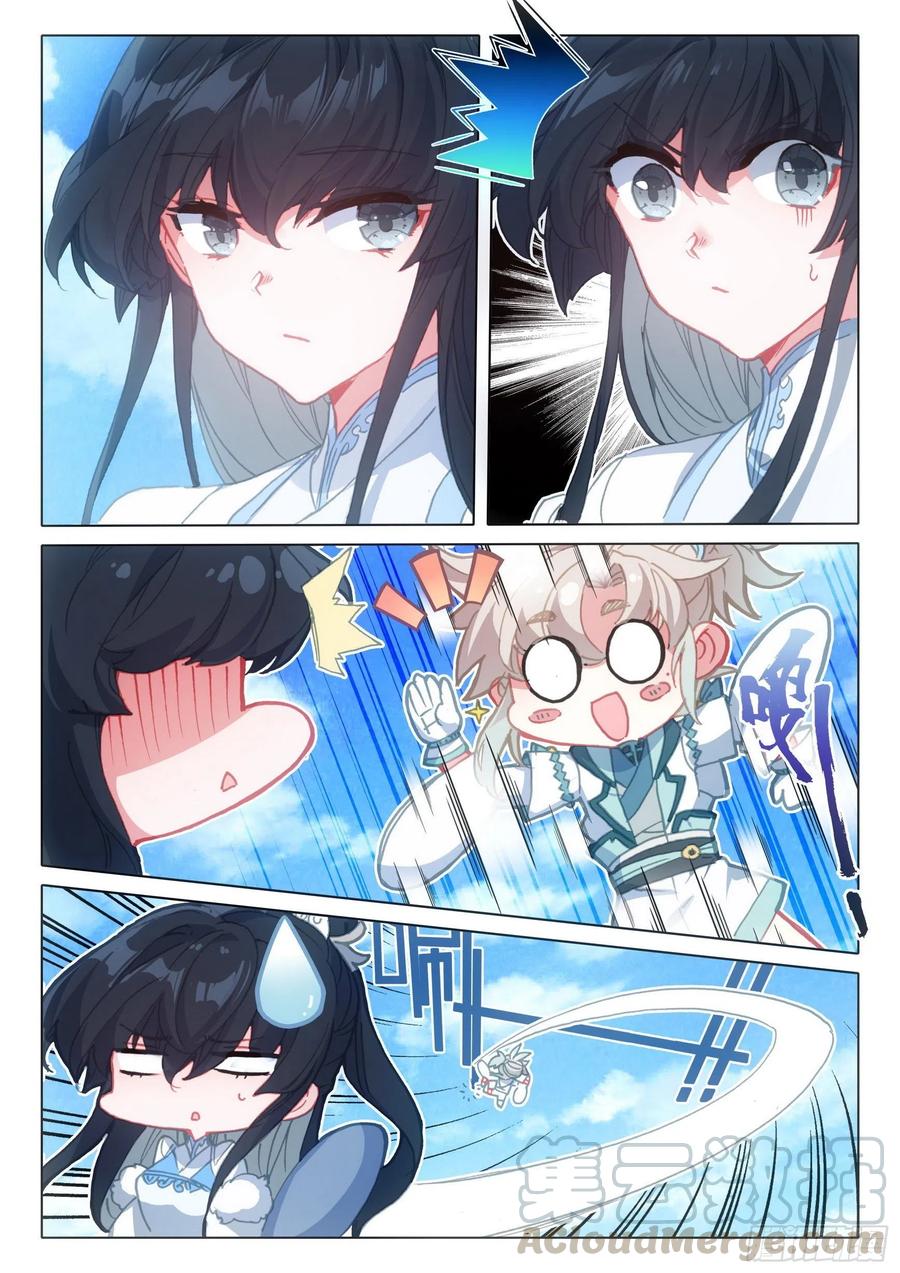 一念永恒陈曼瑶结局漫画,44 我是荣耀弟子我自豪（下）3图