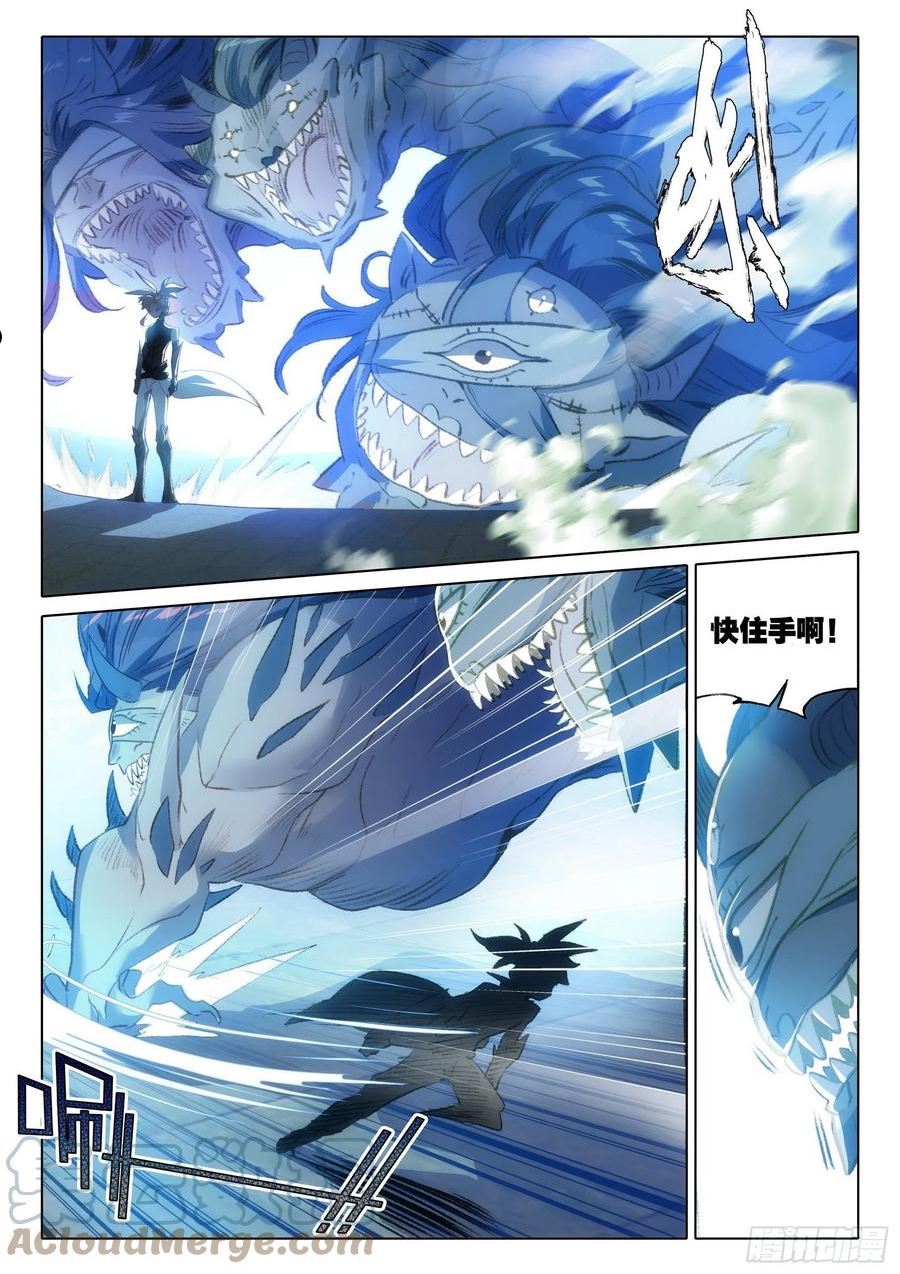 一念永恒147漫画,73 驭人大法！（上）4图