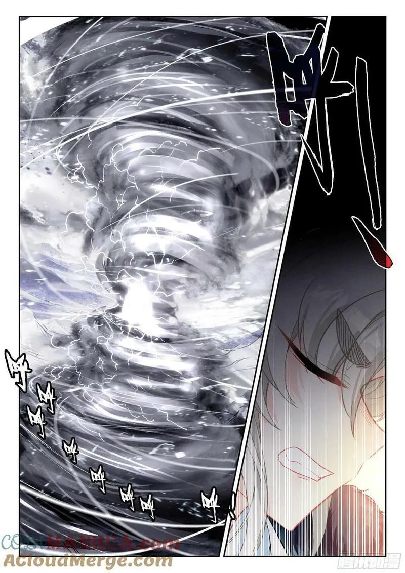 一念永恒陈曼瑶结局漫画,88 大道争锋（上）5图