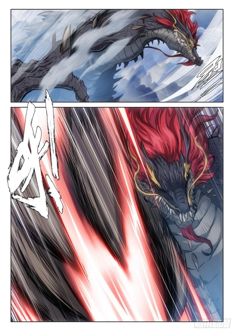 一念永恒3漫画,75 巨兽真身（上）5图