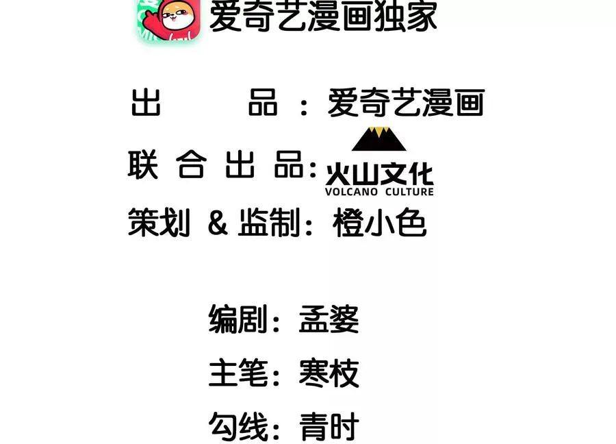 虚拟现实漫画,料事如神皇长姐4图