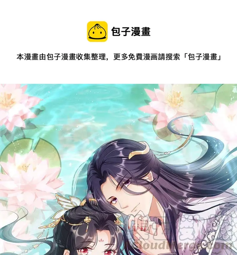 虚云漫画,被人打爆了头1图