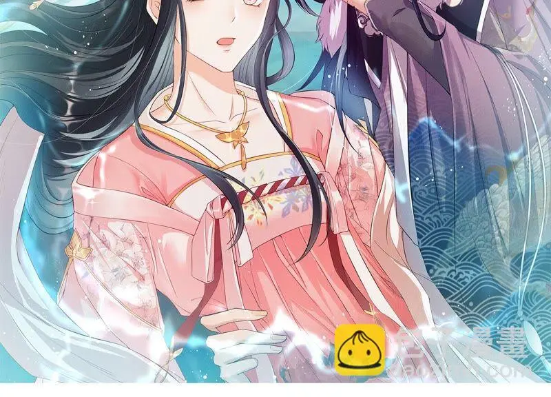 虚凰问天免费下拉式阅读漫画,你要好好活着2图