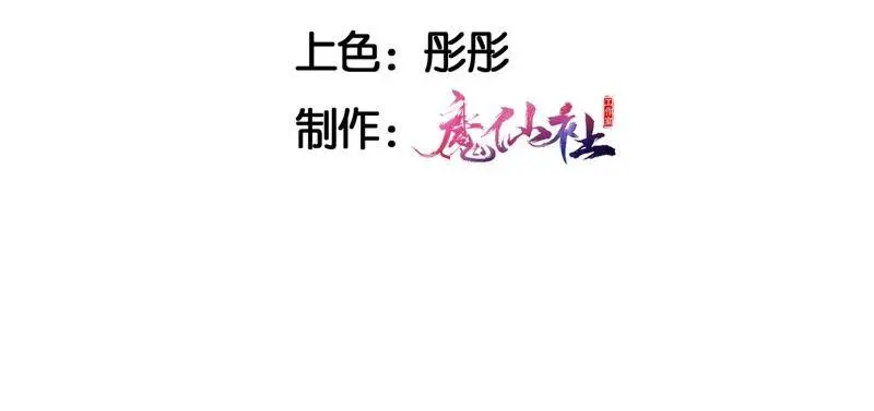 虚云漫画,被人打爆了头5图