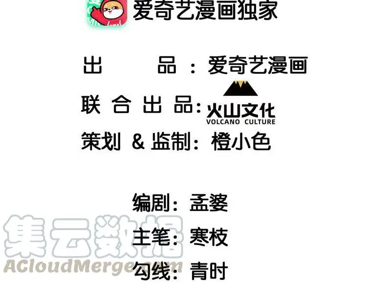 虚空幻影漫画,（上）摊牌了，其实我是宗主…4图