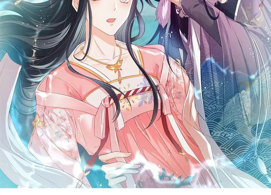 虚凰问天可以在哪里看漫画,阴谋2图