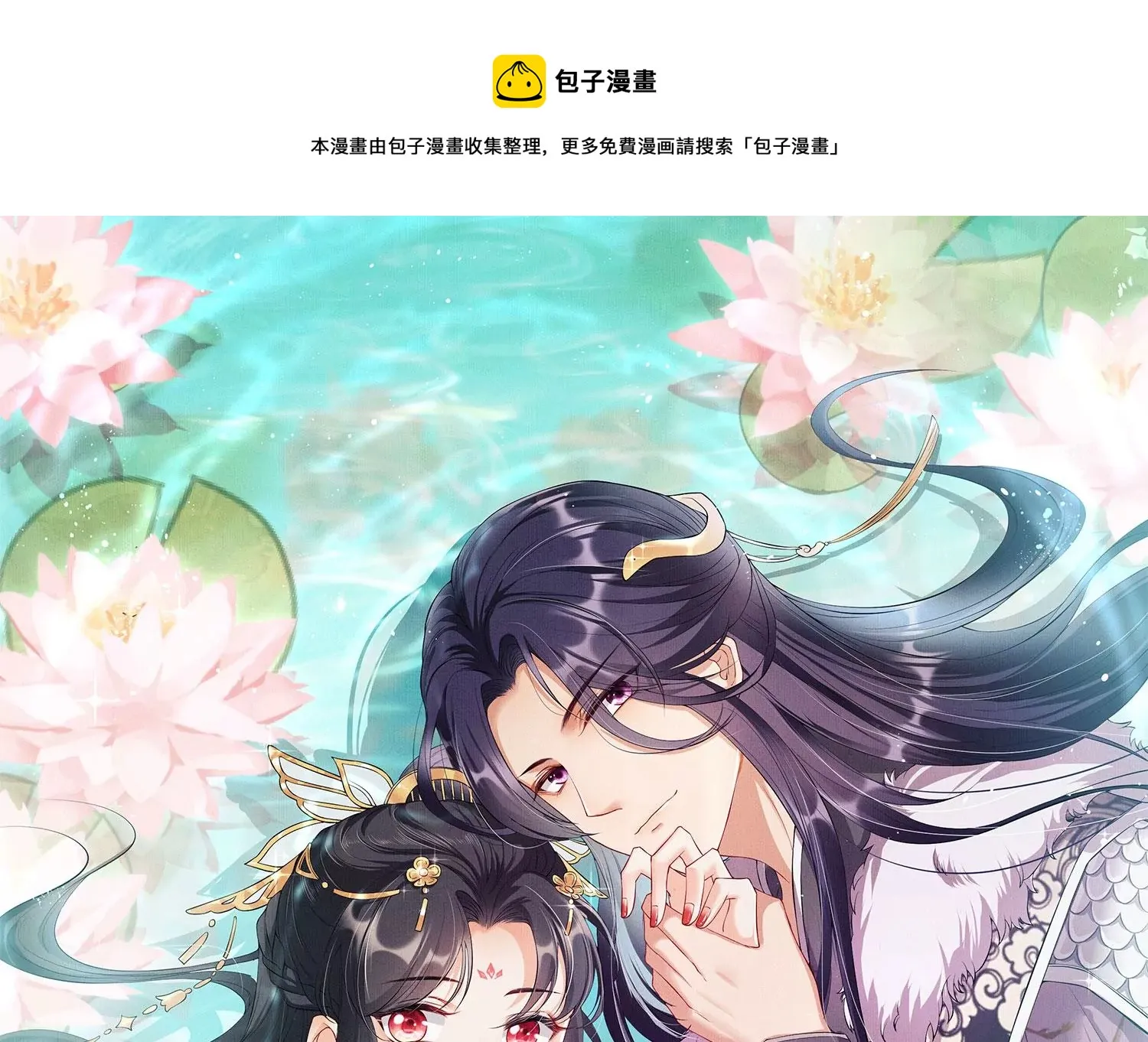 虚空幻影漫画,当年的阴谋1图