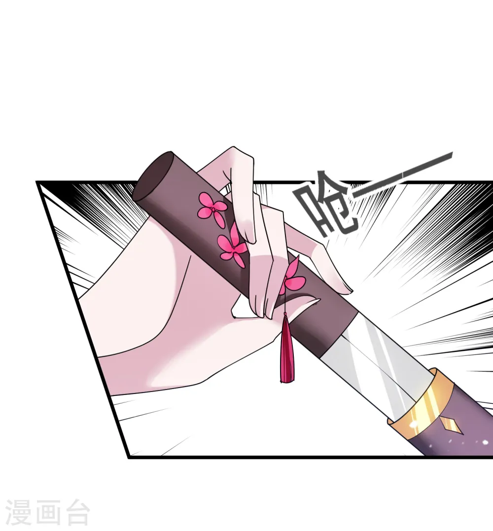 极品败家子1-100集合集漫画,第104话 可以入股吗？3图