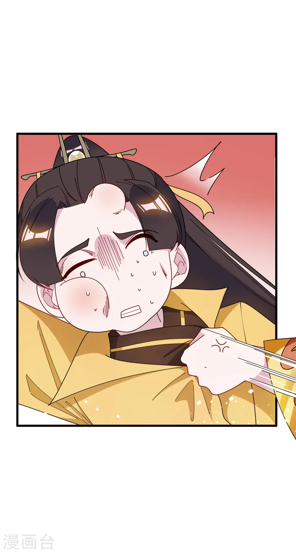 极品败家子全集免费观看漫画,第86话 老大坑我4图