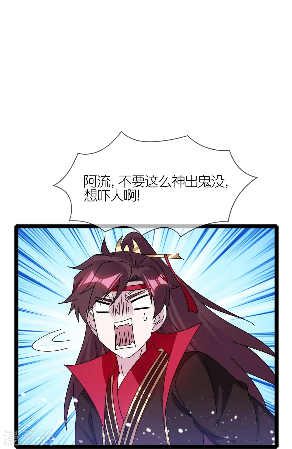 极品败家子短剧全集免费观看高清漫画,第337话 储君之争4图