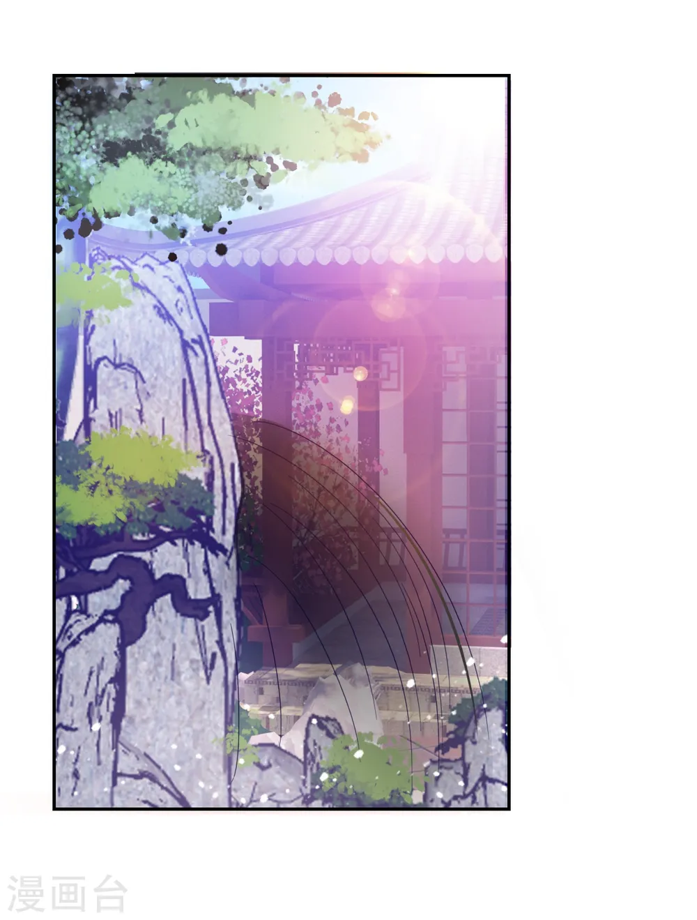 极品败家子下载漫画,第24话 天生一对3图