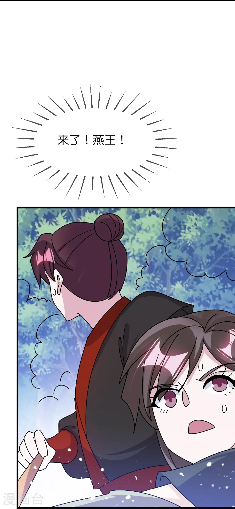 极品败家子短剧全集完整版漫画,第413话 开个玩笑3图