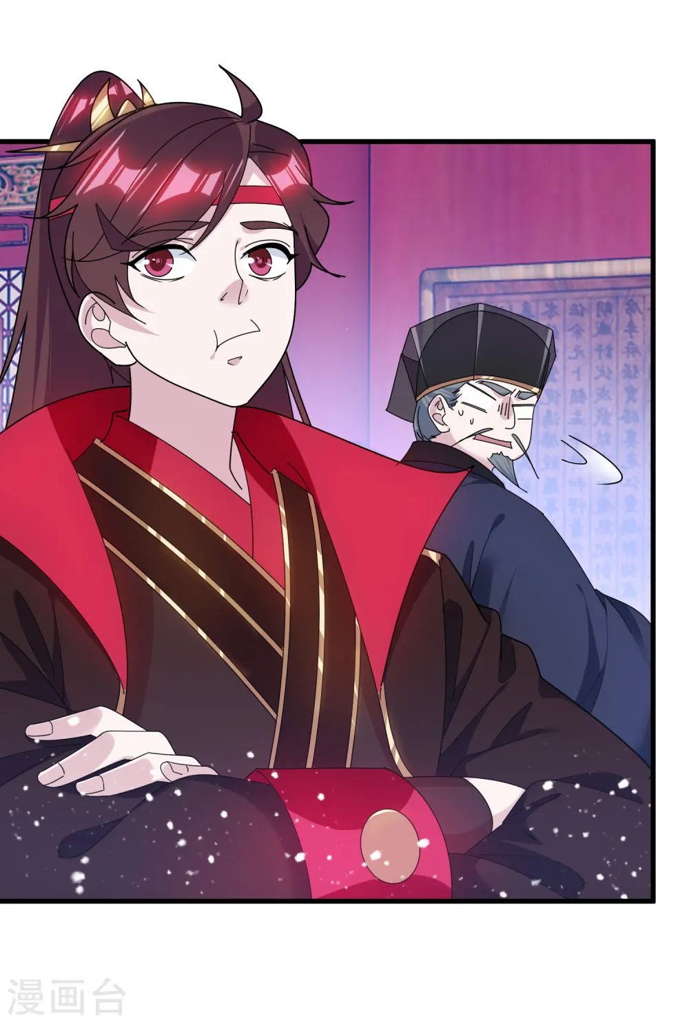 极品败家子合集一口气看完漫画,第164话 钢铁直男5图