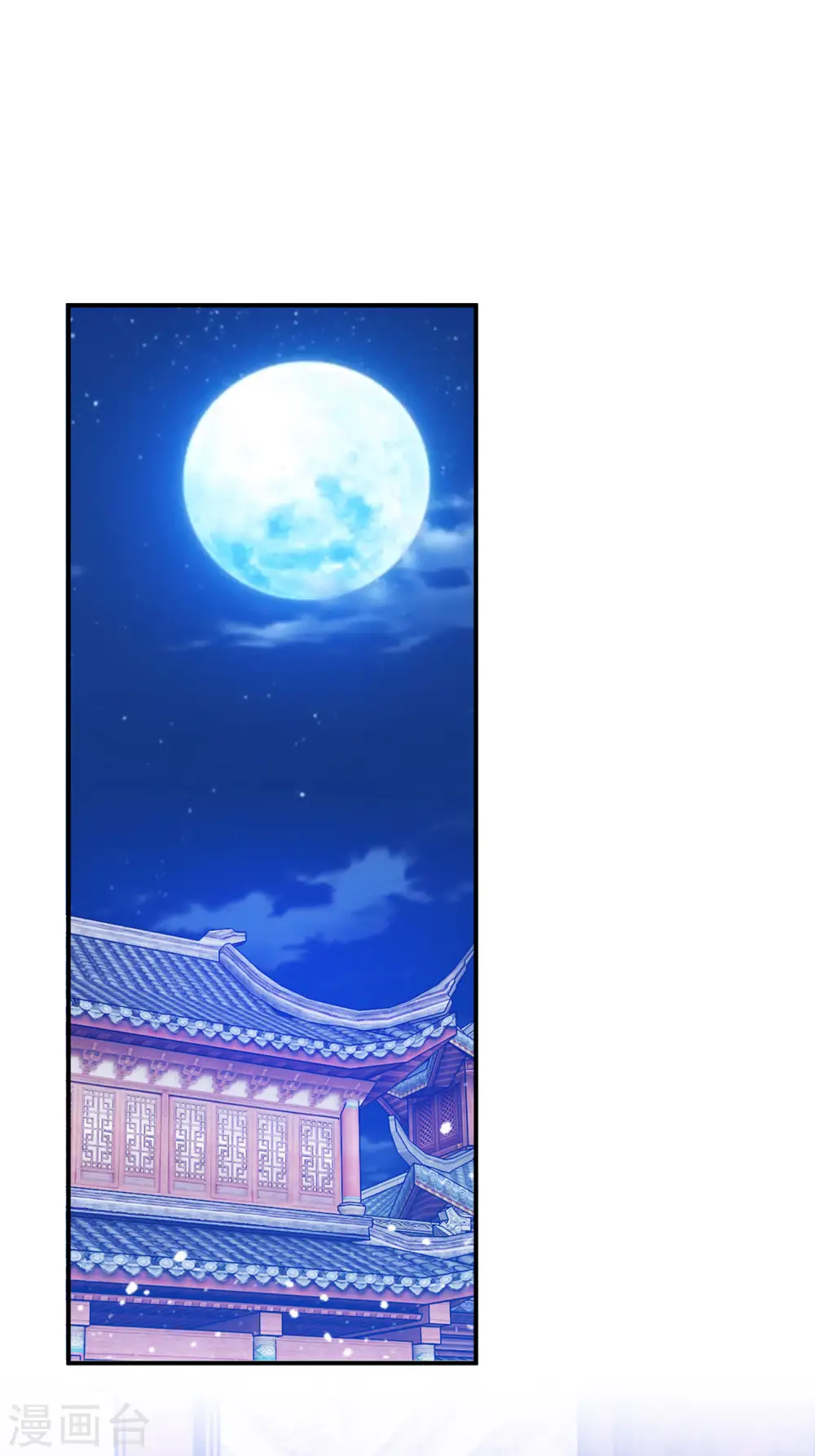 极品败家子小说漫画,第213话 君问归期未有期5图
