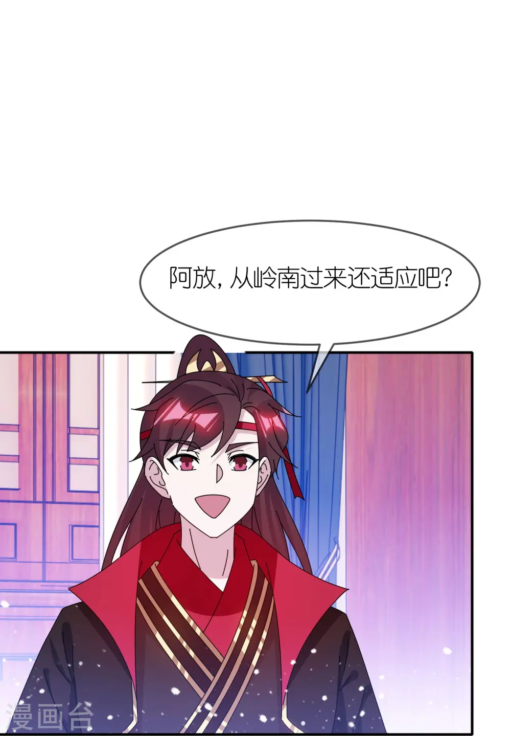 极品败家子笔趣阁无弹窗漫画,第328话 海洋贸易4图