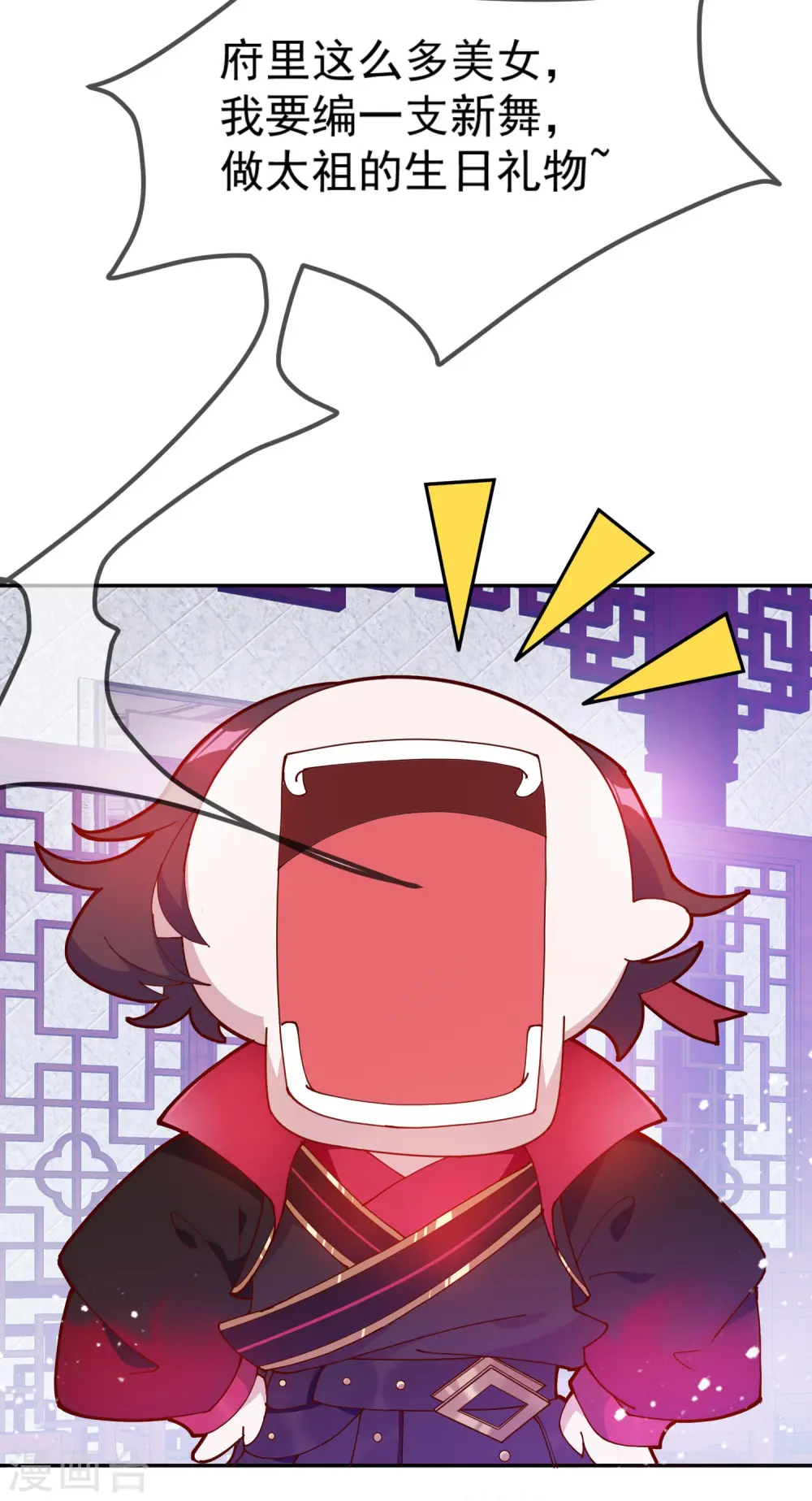 极品败家子林天新笔趣阁全文漫画,第10话 整条街都买下来3图