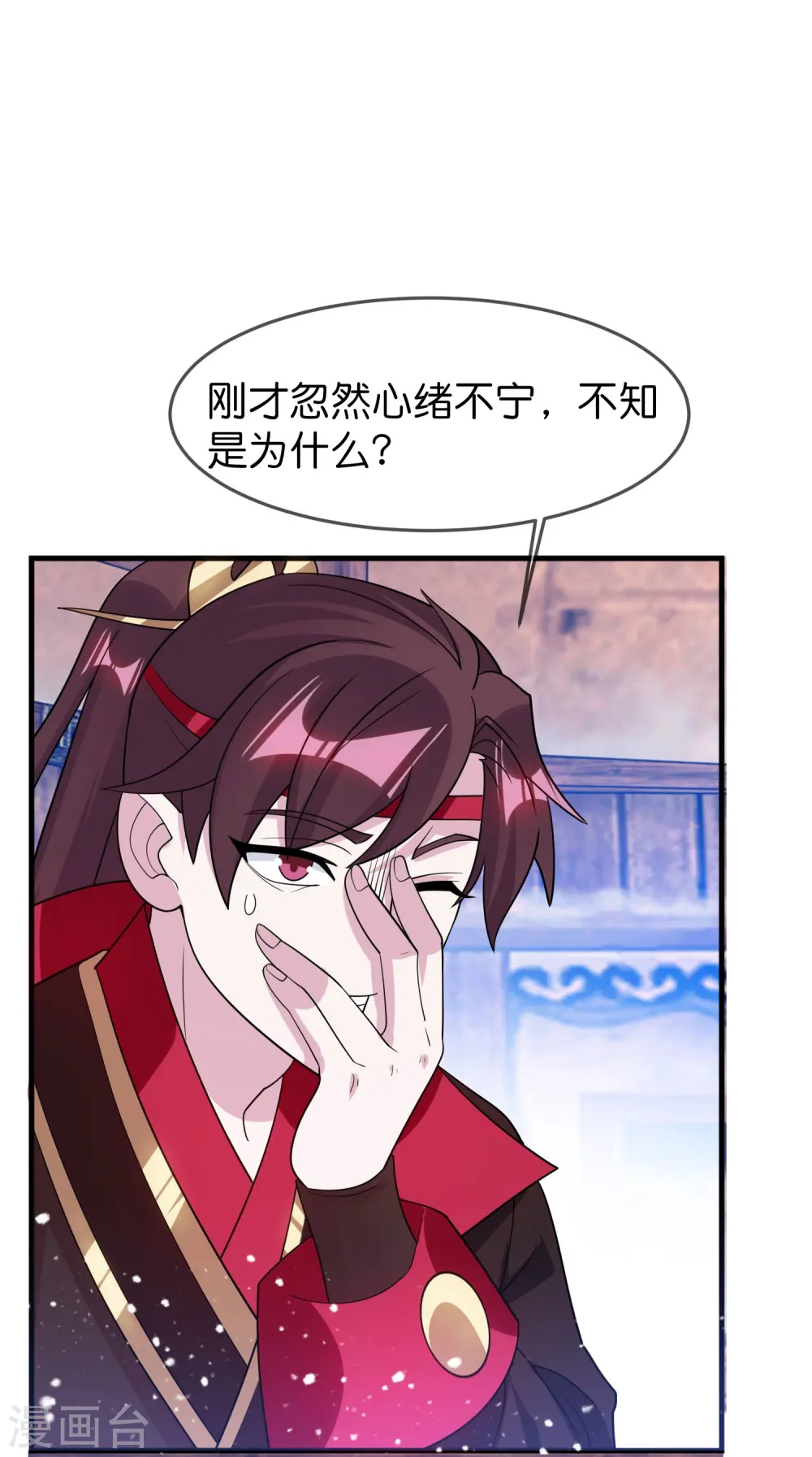 极品败家子漫画解说漫画,第389话 白沟河之战4图