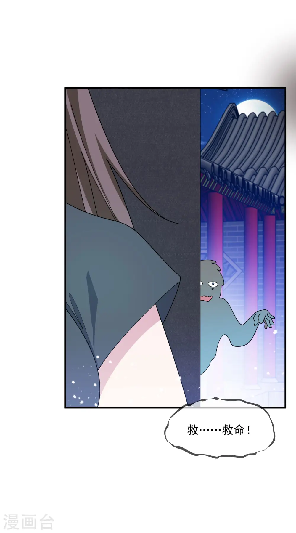 极品败家子下载漫画,第230话 会死的5图