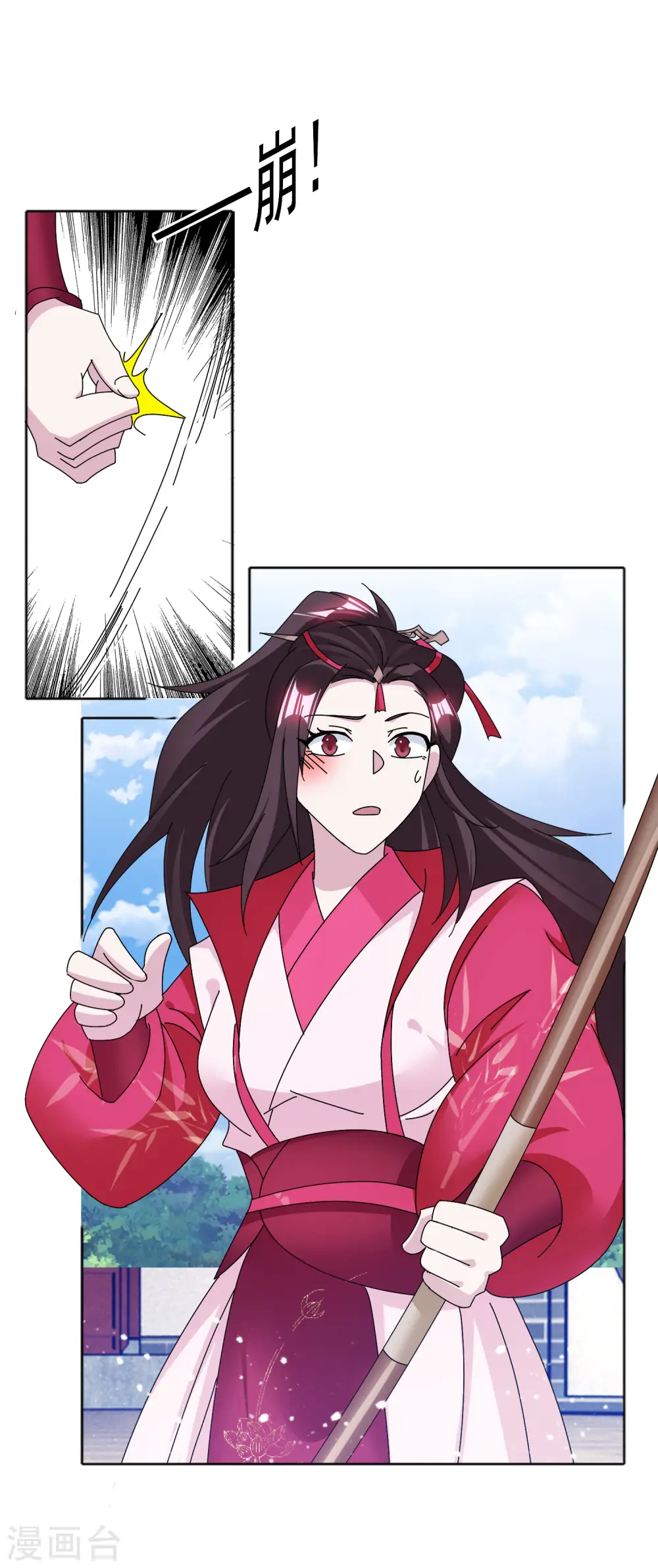 极品败家子虾仁大结局漫画,第266话 危机逼近4图