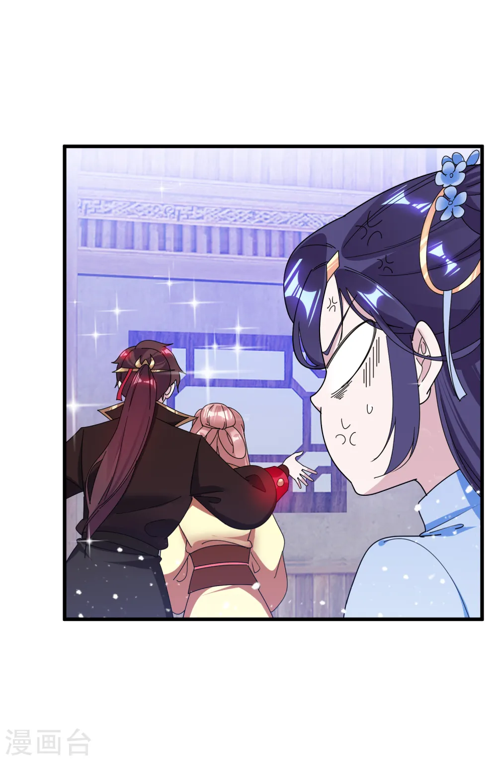 极品败家子完整视频漫画,第138话 时间管理大师5图