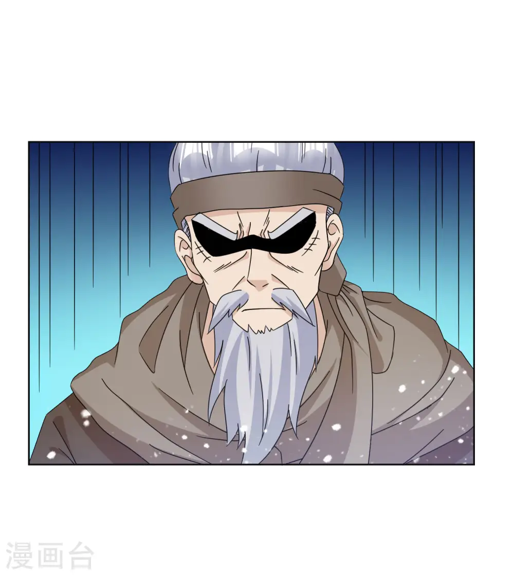 极品败家子全集免费观看漫画,第254话 钞能力3图