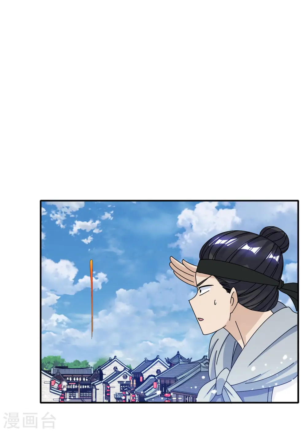 极品败家子完整视频漫画,第268话 天下名将3图