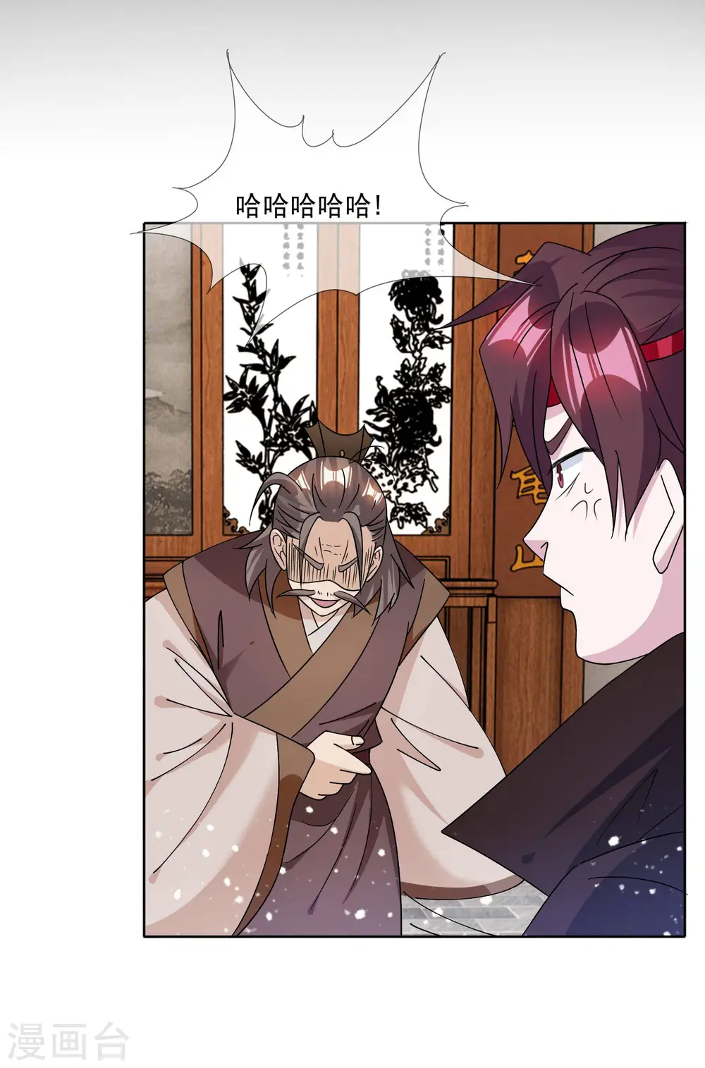 极品败家子唐飞小说笔趣阁最新漫画,第250话 反转再反转5图