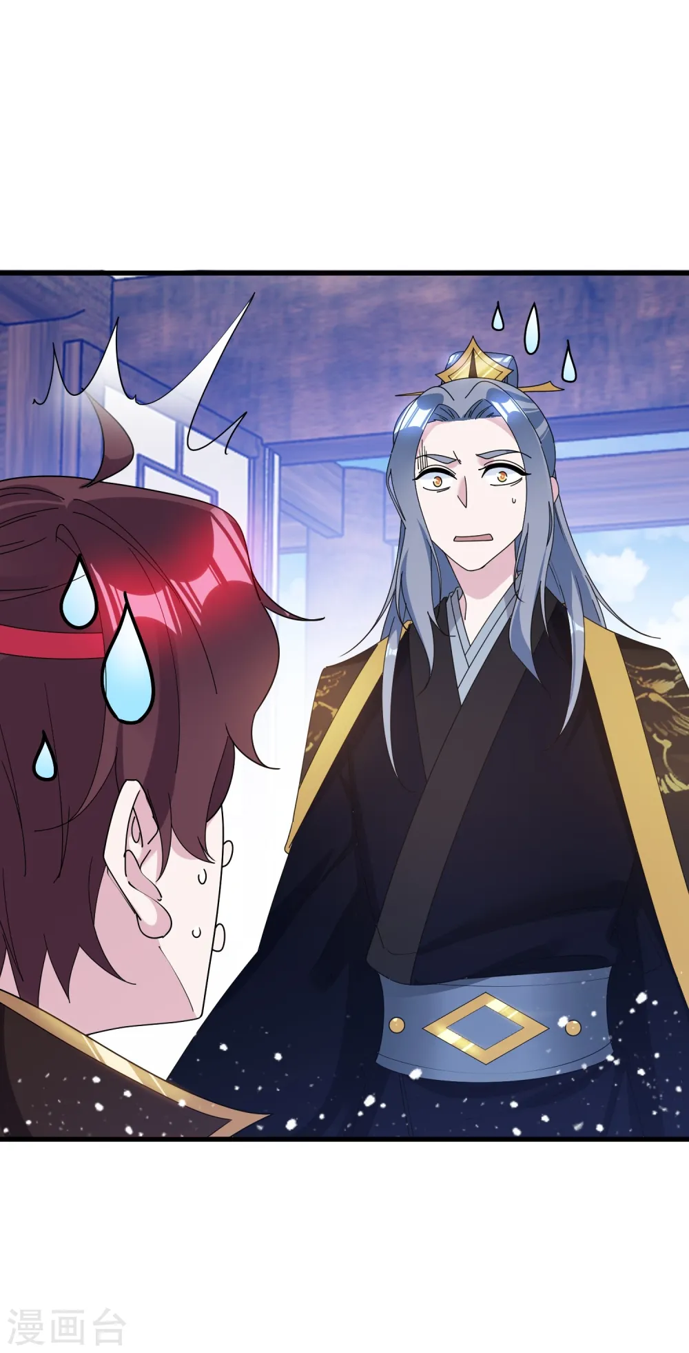 极品败家子笔趣阁无弹窗漫画,第116话 少爷是卧底？5图