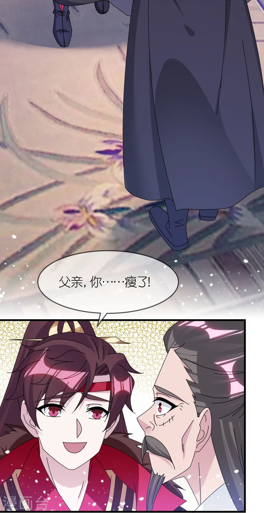 极品败家子合集一口气看完漫画,第348话 文武之争4图