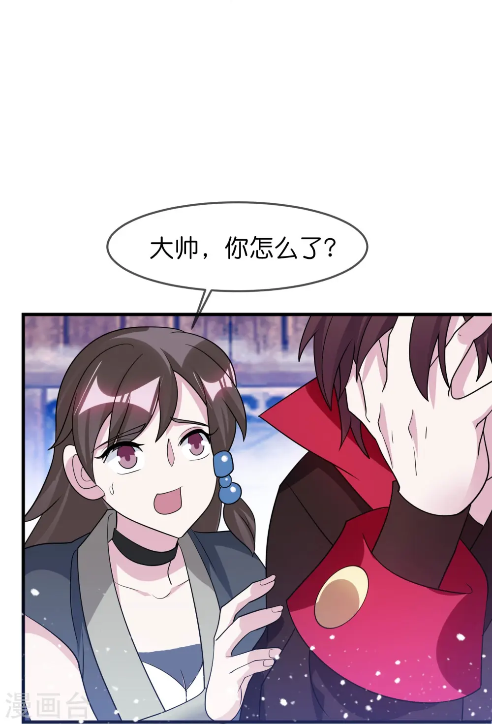 极品败家子漫画解说漫画,第389话 白沟河之战3图
