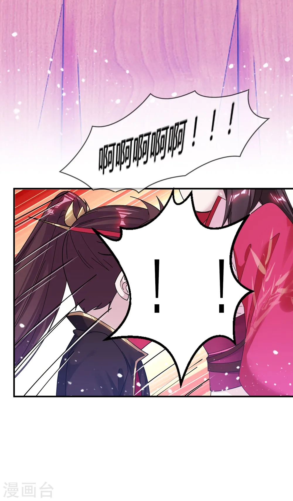 极品败家子小说漫画,第181话 如此盛况5图