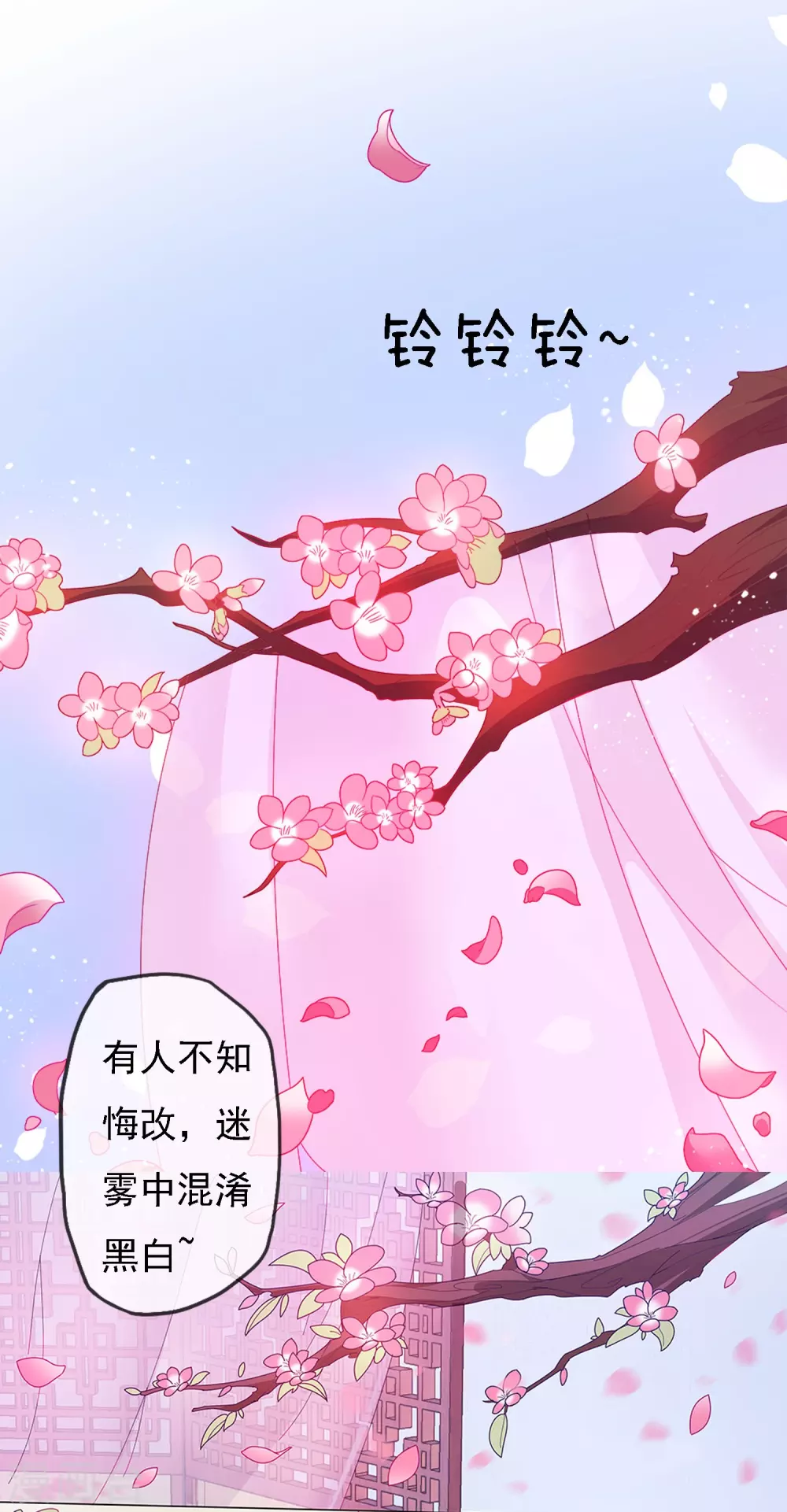 极品败家子唐飞小说笔趣阁最新未删减漫画,第2话 少爷，吃药吗？3图