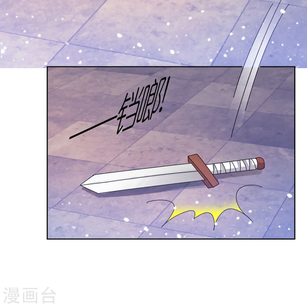 极品败家子漫画解说漫画,第320话 小公爷两袖清风4图