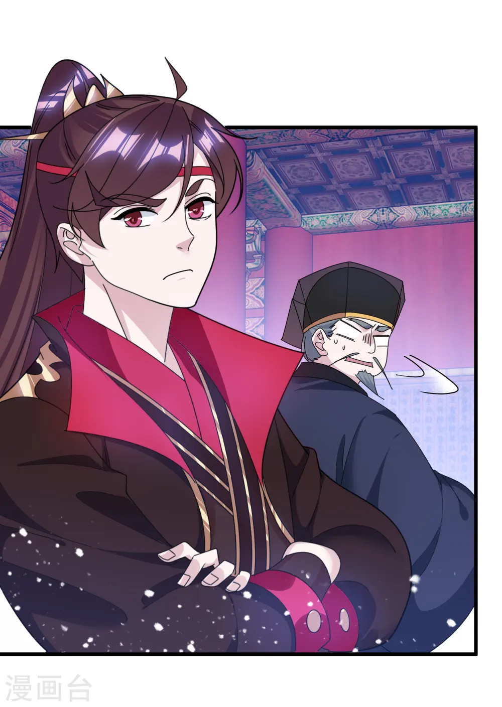 极品败家子合集一口气看完漫画,第164话 钢铁直男3图