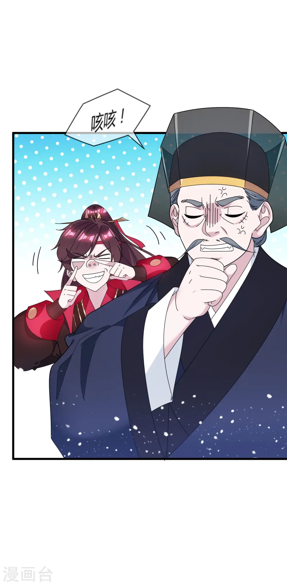 极品败家子合集一口气看完漫画,第164话 钢铁直男4图