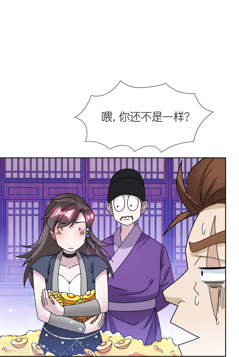 极品败家子81-100集漫画,第321话 必须扩军5图