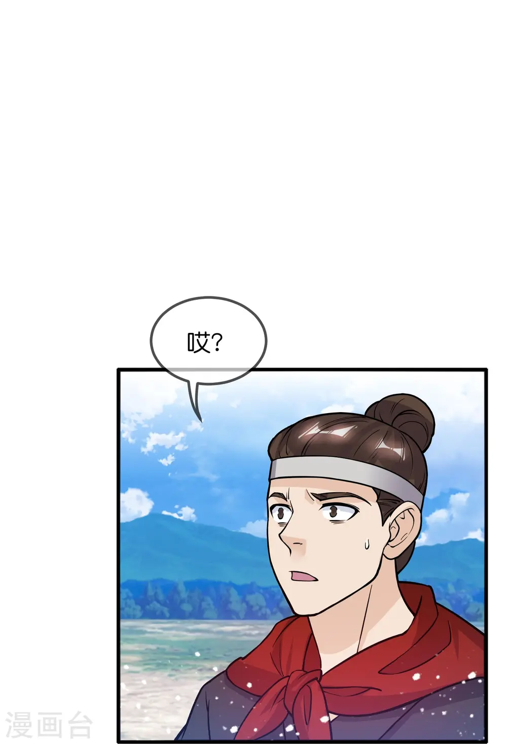 极品败家子逆袭漫画,第362话 骑兵对步兵5图