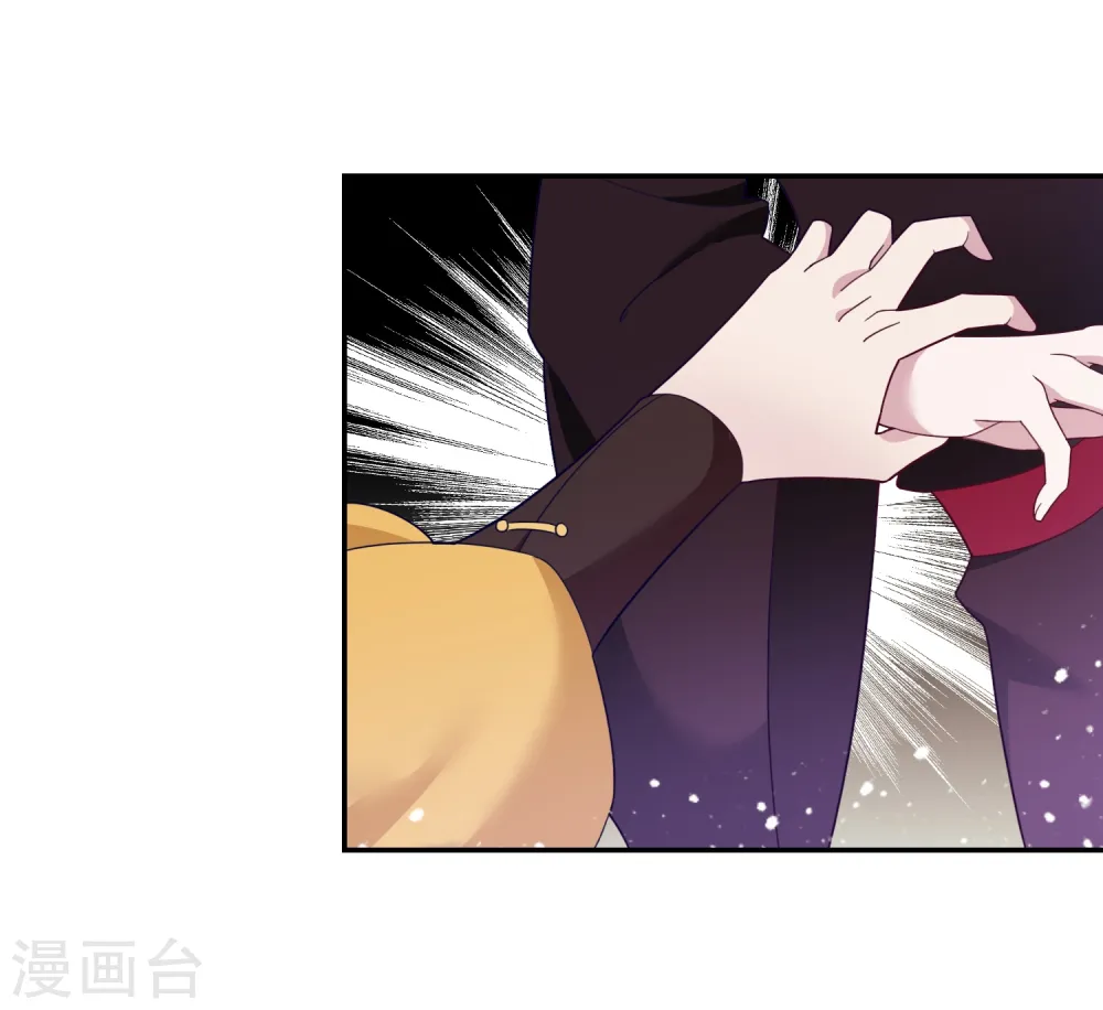 极品败家子下载漫画,第24话 天生一对4图