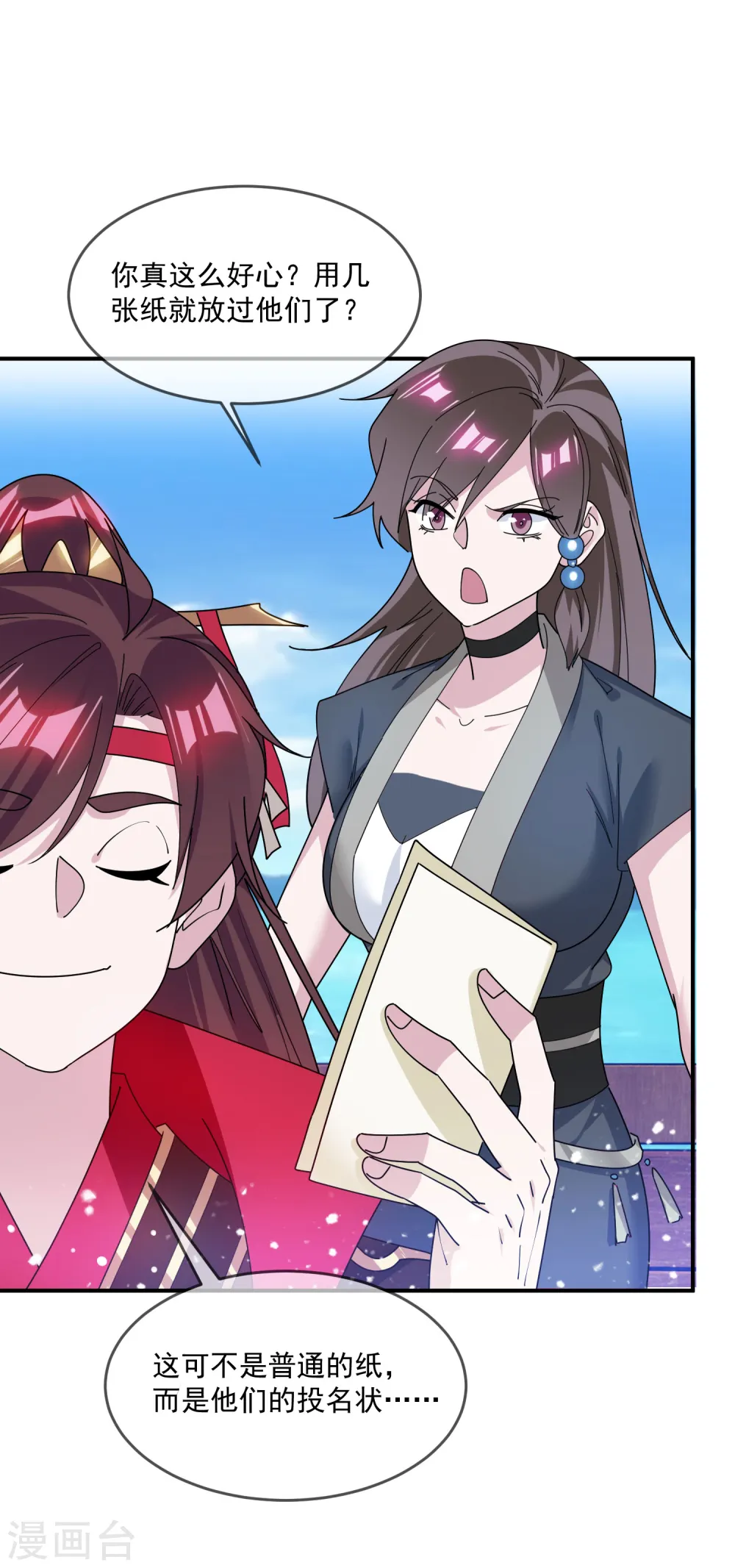 极品败家子全集漫画,第221话 小孩子才做选择2图