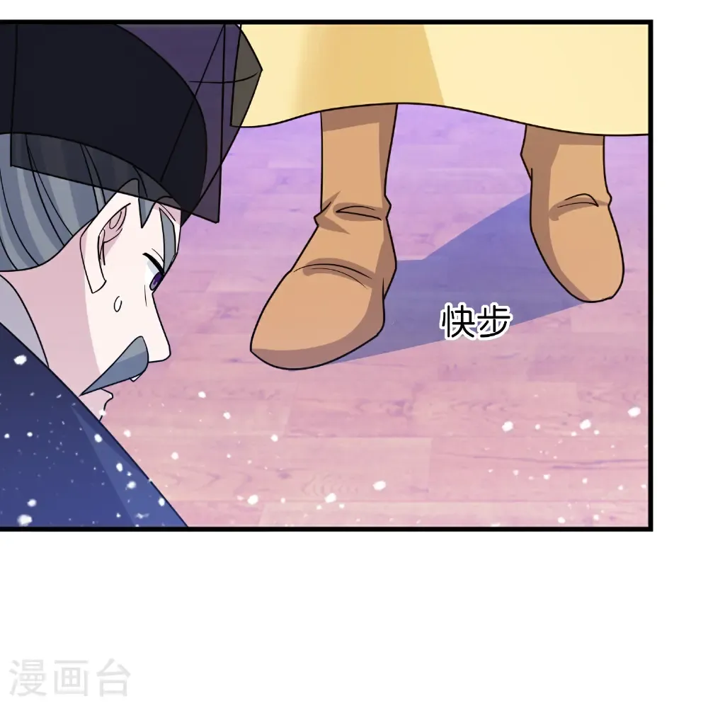 极品败家子笔趣阁无弹窗漫画,第427话 如此通宵达旦5图