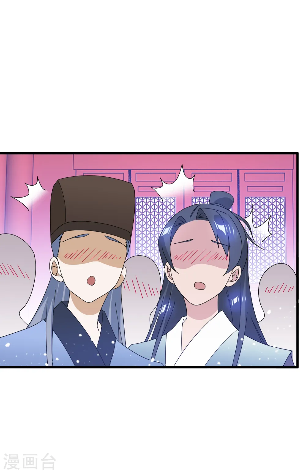 极品败家子下载漫画,第56话 帝王心术4图
