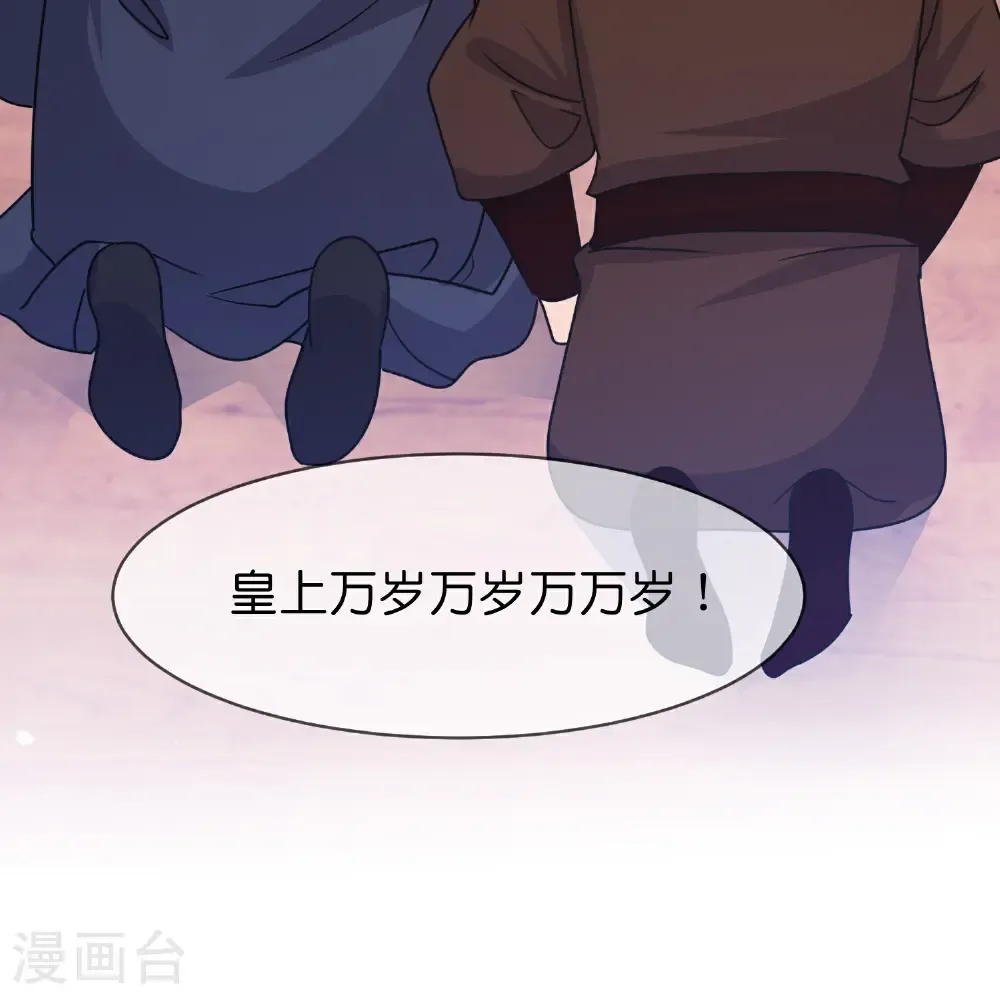 极品败家子笔趣阁无弹窗漫画,第427话 如此通宵达旦4图