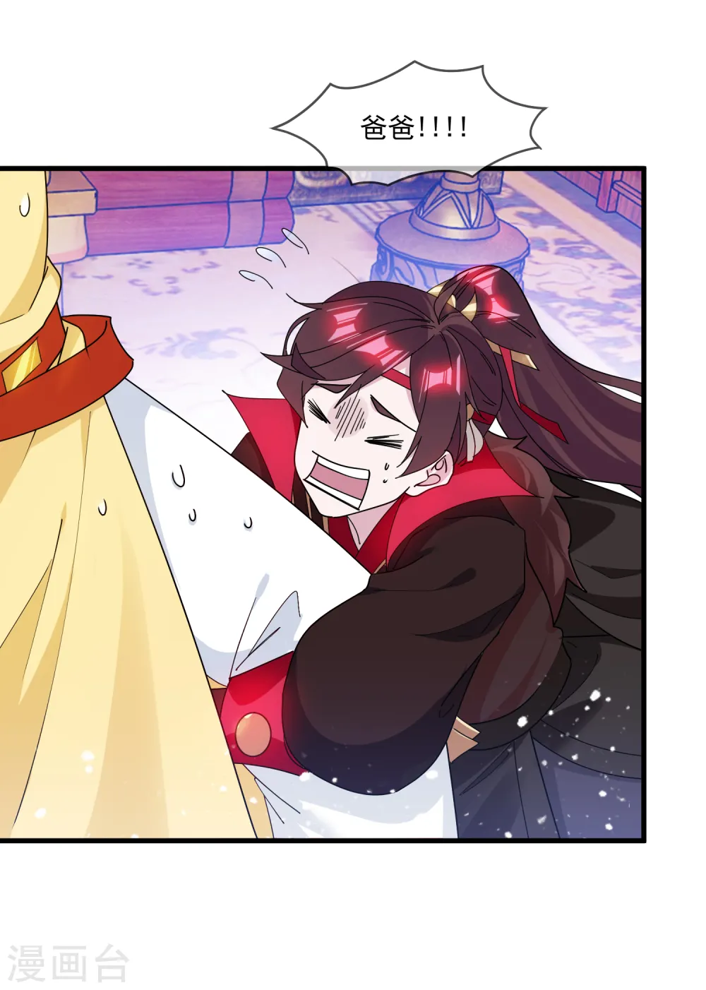 极品败家子笔趣阁无弹窗漫画,第146话 散尽家财2图