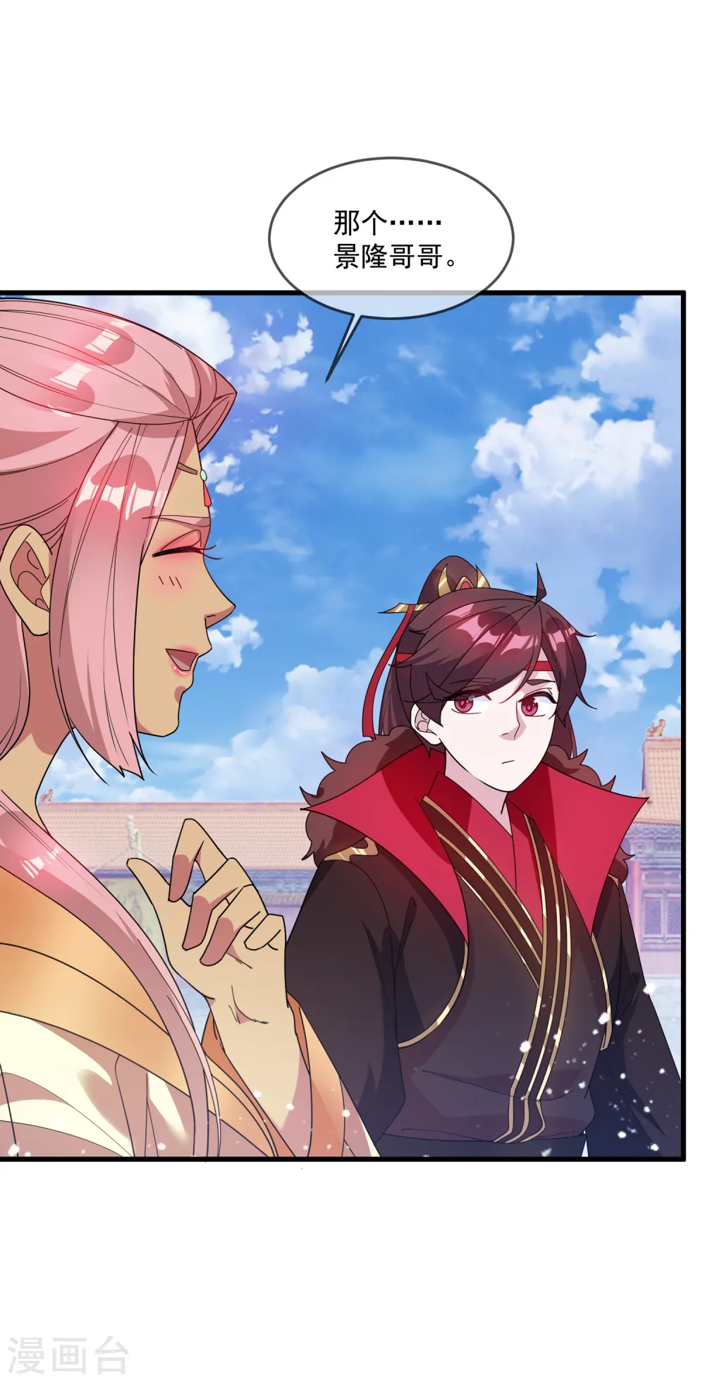 极品败家子唐月亮漫画,第74话 摸头杀！2图