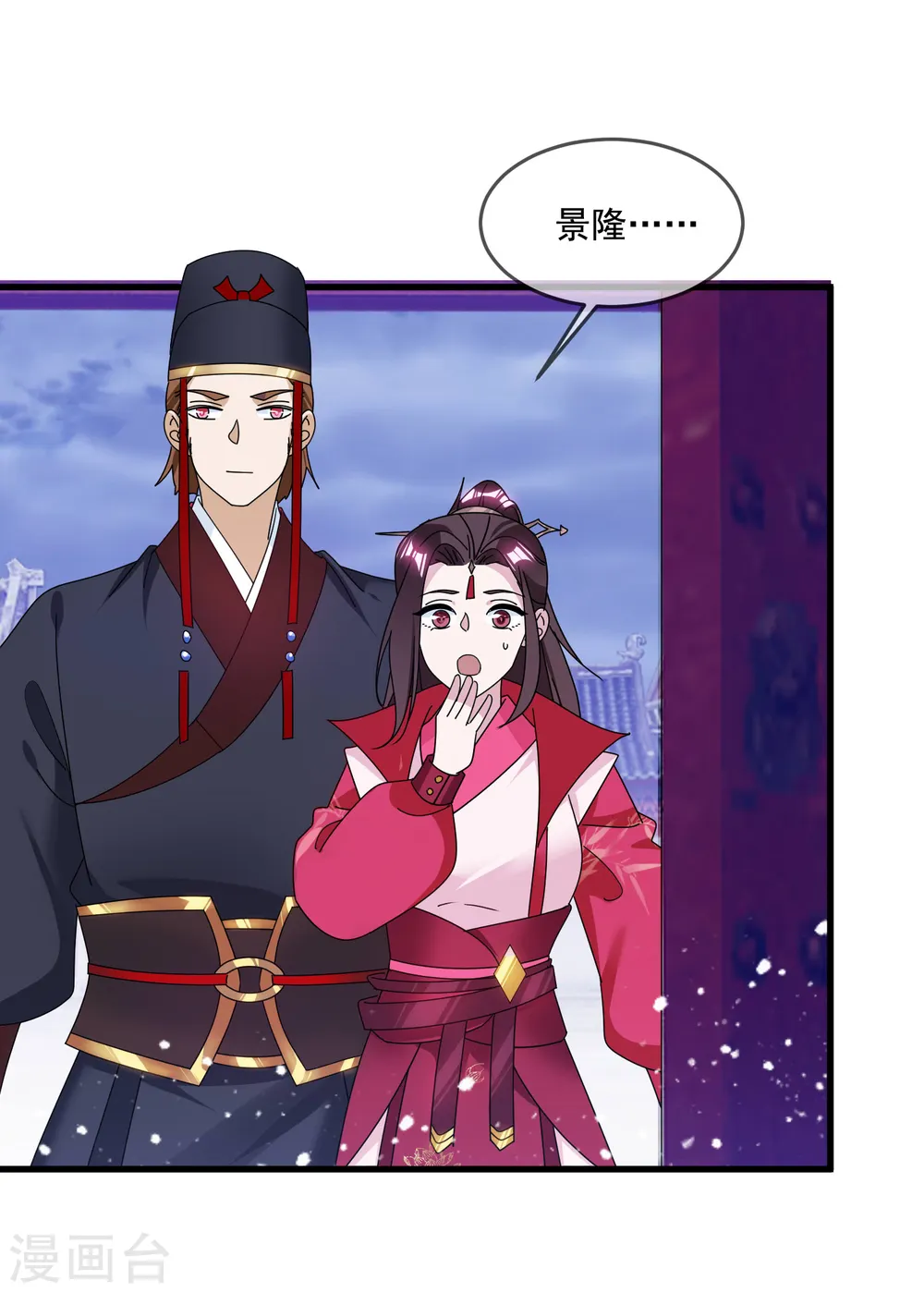 极品败家子15-22漫画,第129话 有钱能使鬼推磨3图