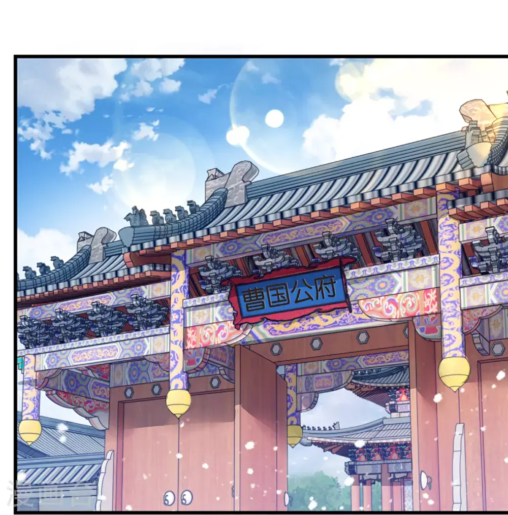 极品败家子100集漫画,第421话 选定奶娘3图