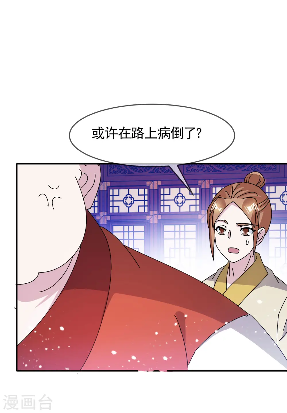 极品败家子短剧全集免费观看高清漫画,第302话 收拢大权4图